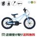 D мотоцикл D-Bike YAMANEKO BIKE 16 β комплект yama кошка 2025 спорт ребенок велосипед ребенок оригинал комплект [YAMANEKO BIKE 16]