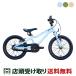  витрина квитанция ограничение D мотоцикл D-Bike YAMANEKO BIKE 16yama кошка мотоцикл 16 спорт ребенок велосипед ребенок 16 дюймовый [YAMANEKO BIKE 16]