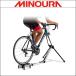 MINOURA[ Minoura ]LiveRide- FG220 hybrid roller 