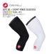 ＜夏の総力祭9/16迄＞【即納】CASTELLI 16038 UPF 50 + LIGHT KNEE SLEEVES カステリ ニーカバー スキン ウォーマー