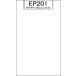 EP201 circuit дизайн зажигание специальный свет отмена единица 201 опция детали 