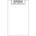 EP203 circuit дизайн зажигание специальный свет отмена единица 203 опция детали 
