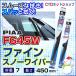FG45WΡ֥졼ɡե󥹥Ρ450mm7