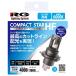 RGH-P934�@H4�@6000K�@���[�V���O�M�A�@RG�@LED�@�w�b�h���C�g�@�R���p�N�g�X�^�[�w�b�h&amp;�t�H�O�@4000/3600���[�����@�n�C���[�@2���@12V/24V�@�Ԍ��Ή�