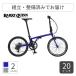  складной велосипед HARRY QUINN( Harry k in ) 20 дюймовый HARRY QUINN CHROMOLY207V