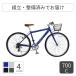  гибридный велосипед 700C корзина имеется cyma primer