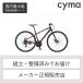  гибридный велосипед La Bici(labichi) 700C/380mm 420mm 460mm LaBici Cross Bike