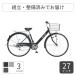  городской велосипед *ma вставка .li Asahi cycle 27 дюймовый geo Cross A 276