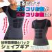 [ sale middle ] put on pressure upper half of body inner body .. operation 6 pack Shape gear [ size *M,L size ] put on only powerful put on pressure training wear 