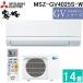 �O�H�d�@ MSZ-GV4025S-W  2025�N���f��  ���[���G�A�R�� ������ GV�V���[�Y ���14�� �s���A�z���C�g 2025�N���f�� ;;S405ATEP-w�@���� MSZ-GV4026S-W �̋��@��