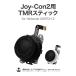 Joy-Con2 �h���t�g�΍� �����pTMR�X�e�B�b�N 1�� Nintendo Switch2 �j���e���h �X�C�b�`2 �W���C�R�� �W���C�X�e�B�b�N joystick �A�i���O�X�e�B�b�N ����