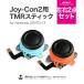 Joy-Con2 �h���t�g�΍� �����pTMR�X�e�B�b�N���E�Q�Z�b�g Nintendo Switch2 �j���e���h �X�C�b�`2 �W���C�R�� �W���C�X�e�B�b�N joystick �A�i���O�X�e�B�b�N
