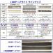 5050LED�e�[�v���C�g �X�C�b�`�t �R���Z���g�v���O�t �ƒ�p 100V 50CM �z���H���s�v �ȒP�֗� �d���F �����F �ԐڏƖ� �I�Ɩ� CY-TP5W0MS �֘A�摜5