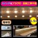 5050LED�e�[�v���C�g �X�C�b�`�E�R���Z���g�v���O�t�� AC100V 1.5M �z���H���s�v �ȒP�֗� �d���F �ԐڏƖ� �Z��Ɩ� CY-TP5W1HMS