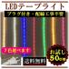 5050LEDơץ饤 󥻥ȥץ饰դ AC100V 50CM  ñ 7  ê ܾ CY-TP5X0M