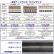LED�e�[�v���C�g �X�C�b�`�t �R���Z���g�v���O�t AC100V 2M �z���H���s�v �ȒP�֗� �����F �ԐڏƖ� �I�Ɩ� CY-TPLC2MS �֘A�摜5