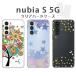 nubia S 5G �P�[�X �N���A A403ZT �k�r�As �X�}�z�P�[�X �J�o�[ �� �X�^�[ �ԕ� �n�[�g �{�^�j�J�� ���킢�� ���� �j�̎q ���̎q