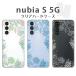 nubia S 5G �P�[�X �N���A A403ZT �k�r�As �X�}�z�P�[�X �J�o�[ �ԕ� �{�^�j�J�� �A���� �i�`������ ���ꂢ ���킢�� �������