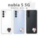 nubia S 5G �P�[�X �N���A A403ZT �k�r�As �X�}�z�P�[�X �J�o�[ �L ���L �O�єL �C���X�g �X�C�J��H�ׂ�L �l�R ���Z �� ���킢��