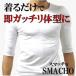  надеть только . Match .....m Kim ki внутренний SMACHO(s Match .) 5 шт. комплект 