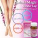 3 piece set diet supplement salacia Magic s Len da- leg (Salasia Majic Slender Leg)