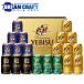 2026 год 5 месяц 7 день ограничение продажа 2026 пиво beer подарок .. сравнение комплект бесплатная доставка Sapporo e винт YDF5DT[GIFT]. соотношение .. винт набор День матери День отца 