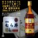  название inserting табличка брелок для ключа .. источник рука ... цветок гравюра sake 500ml подарок комплект 