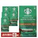  Nestle Starbucks кофе постоянный кофе пирог k Play s мясо для жаркого to140g ×6 пакет бесплатная доставка 