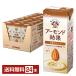  Glyco миндаль эффект 3 вид. орехи 200ml бумага упаковка 24шт.@1 кейс бесплатная доставка 