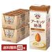  Glyco миндаль эффект 3 вид. орехи 200ml бумага упаковка 24шт.@×2 кейс (48шт.@) бесплатная доставка 