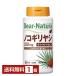  Asahi группа еда ti дыра chula Сереноя 60 день минут 120 шарик 1 шт бесплатная доставка 