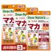  Asahi группа еда ti дыра chula стиль мака × цинк 60 день минут 120 шарик ×3 шт бесплатная доставка .. пачка / коробка нет / оплата при получении не возможно 