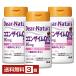  Asahi группа еда ti дыра chula коэнзим Q10 30 день минут 60 шарик ×3 шт бесплатная доставка .. пачка / коробка нет / оплата при получении не возможно 