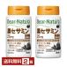  Asahi группа еда ti дыра chula чёрный сесамин 30 день минут 60 шарик ×2 шт бесплатная доставка .. пачка / коробка нет / оплата при получении не возможно 