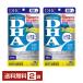  функциональность отображать еда DHC DHA 240 шарик (60 день минут )×2 пакет бесплатная доставка .. пачка / коробка нет / оплата при получении не возможно 