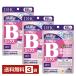  питание функция еда DHC.. type витамин B Mix 120 шарик (60 день минут ) ×3 пакет бесплатная доставка .. пачка / коробка нет / оплата при получении не возможно 