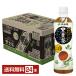 . глициния ..... большой бобы isoflabon черная соя чай 500ml пластиковая бутылка 24шт.@1 кейс бесплатная доставка 