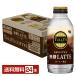 . глициния .ta Lee z кофе варистор z нет сахар Latte 370ml жестяная банка 24шт.@1 кейс бесплатная доставка 