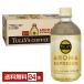. глициния .ta Lee z кофе aroma Espresso Cafe Latte 500ml пластиковая бутылка 24шт.@1 кейс бесплатная доставка 