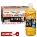 �ɓ��� ���N�~�l�����ނ��� �������� 650ml �y�b�g�{�g�� 24�{ 1�P�[�X ��������