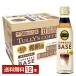ta Lee z кофе Espresso основа ...... разбавление для . глициния .340ml пластиковая бутылка 1 2 шт 1 кейс бесплатная доставка 