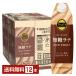 . глициния .ta Lee z кофе мой Home нет сахар Latte 1L 1000ml бумага упаковка крыша type колпак есть контейнер 6шт.@×2 кейс (1 2 шт ) бесплатная доставка 