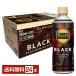 . глициния .ta Lee z кофе платина bita- черный 500ml пластиковая бутылка 24шт.@1 кейс бесплатная доставка 