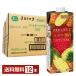 ju-si- ананас 100.. восстановление 1L 1000ml бумага упаковка 6шт.@×2 кейс (1 2 шт ) бесплатная доставка 