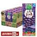  ограниченное количество овощи жизнь 100 Yamanashi .. Mix корзина me195ml бумага упаковка 24шт.@1 кейс бесплатная доставка 