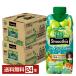  сезон ограничение овощи жизнь 100 Smoothie мускат &si Chile a лимон Mix смузи корзина me330ml LL prizma контейнер бумага упаковка 1 2 шт ×2 кейс (24шт.@) бесплатная доставка 