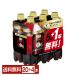  отметка 5 раз специальная пища для здоровья жираф metsu Cola 480ml пластиковая бутылка 5шт.@+ дополнение 1 шт. .. продажа 24шт.@(20шт.@+ дополнение 4шт.@) 1 кейс назначенное здоровое питание бесплатная доставка 