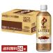  отметка 5 раз жираф fire one tei Latte мельчайший сахар 600ml пластиковая бутылка 24шт.@1 кейс бесплатная доставка 