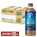  отметка 5 раз жираф fire one tei.. нет Latte сахар не использование 600ml пластиковая бутылка 24шт.@1 кейс бесплатная доставка 