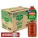  Dell monte овощной сок 800ml пластиковая бутылка 15шт.@1 кейс бесплатная доставка 